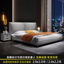 Free Wash Tech Bunk Bed Light Extravagant Modern Master Bedroom 2 m x2 Mi Large Bed Nordic Ins Two Meters Large Bed 200 × 220mm