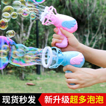 Douyin with Angel bubble machine toy girl Net red same electric bubble girl Heart Children bubble gun