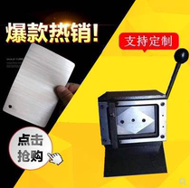 Professional custom PVC color card PVC film cutting machine Cutting knife 12 5*19 cm single hole color card machine