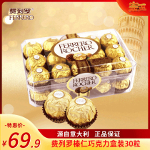 Ferrero chocolate T30 Jinsha to send girlfriend Ferrero bulk wholesale high-end wedding candy gift box