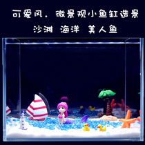 Small fish tank landscaping decoration package aquatic tank goldfish tank setting ornaments lazy aquarium design rockery landscape