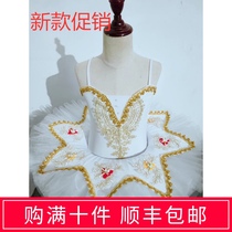 Childrens Swan Lake Ballet Performance Tone Dress TUTU Dress New Little Swan Dance Costume