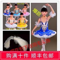 New childrens ballet dress costume Little Swan dance puffy dress girl sling dress dress practice costume