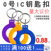 Mingtai 0 IC keychain induction type IC access card Time Card IC key chain IC key chain factory direct sales