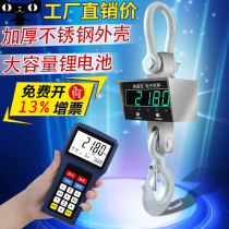 Newick Electronic Crane Scale 5 Tons Wireless Handheld Printing Lifting Scale 3T Crane Scale 10t Crane Crane Hook Hook Hook Scale