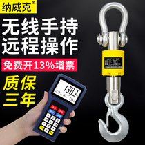 Navik printing crane scale Light waterproof 5 tons crane scale 3 tons scale 10T hook scale Wireless handheld electronic crane scale