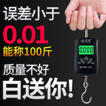 Shunzhan household portable scale weighing mini portable scale Express luggage hand electronic hanging hook scale pound