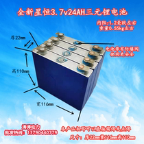 New Xingheng 3 7v20 24AH ternary aluminum power cell monomers lithium battery electric vehicles 48v60v72v