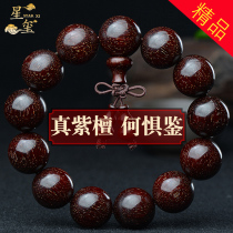 Star seal authentic India full of gold star Red sandalwood 2 0 old material bracelets men 1 8 beads bracelet 108
