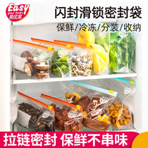 Easy Uber Food Seal Bag Thickened Zip Style Slip Lock Bag Fridge Freezer Special Cashier Bag Edible Refreshing Bag