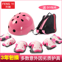 Wheel Slide Helmet Protective Gear Children Ice Skating Skate Kit Bike Balance Car Scooter Anti-Fall Baby Kneecap