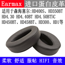 earmax HD400S HD4 30 HD4 40BT HD450BT HD458 headphones pad earmuffs er pi tao