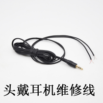 Earmax 3 5mm Wearing Headphones Repair Wire Replacement Replacement Ear Machine Line Upgrade Wire Audio Wire