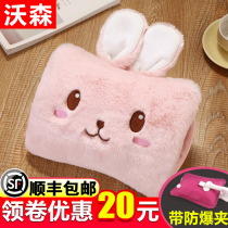 Handwarming hot water bag rechargeable baby menstruation cute explosion-proof plush female warm water bag cartoon Korean version of hot treasure