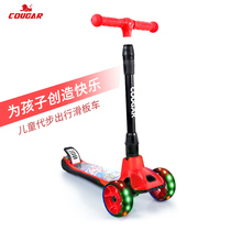 Cougar childrens scooter four-wheel full Flash enlarged widened twist balance car pedal sliding swing car folding