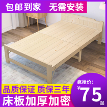 Solid wood folding bed sheets folding bed lunch break Office simple double nap Home portable 1 2 meters economy