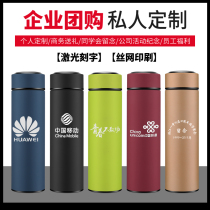 Professional custom printed logo thermos cup stainless steel custom lettering commemorative event gifts gift advertising Cup customized