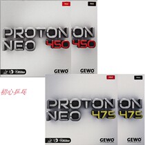 Initial GEWO Jevo grape 450 475 table tennis rubber racket reverse glue set rubber imported from Germany