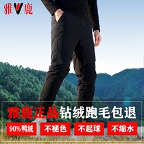 Yalu down pants men wear outdoor thick warm northeast cotton pants winter tooling pants casual couples