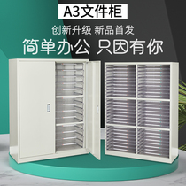 A3 file cabinet drawer type 18 pump 36 pumping multi-layer data storage cabinet sample cabinet efficiency cabinet filing cabinet drawing cabinet