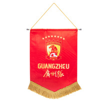 2021 Guangzhou team competition exchange team flag Official commemorative flag