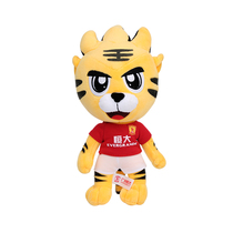 Guangzhou team official fan product club official mascot C tiger doll