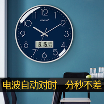 Combus clock living room wall clock creative Net Red fashion clock atmospheric wall watch Nordic light luxury silent radio clock