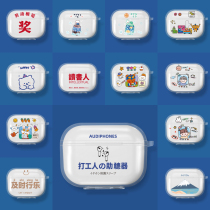 Suitable for VIVO TWS 2 protective cover cute cartoon wireless Bluetooth headset silicone shell soft TW2E charging warehouse storage box XEW23 anti-drop creative ins Wind headset dust jacket