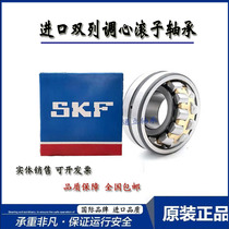 C Spherical Roller MA bearing 22315 22316 22317 22318 22319 22320 22322 imported