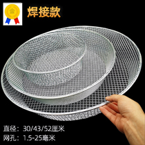 Round sieve sand stone filter screen grain screen iron wire screen steel wire screen coal screen horticultural sieve screen