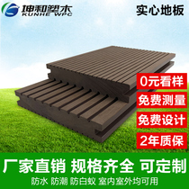 Factory direct plastic wood flooring outdoor garden balcony outdoor anticorrosive wood board long strip engineering wood plastic flooring