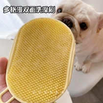 Multi-Diffuse Pet Bifacial Bath Brush Massage Brush With Fur Comb to float Fairy Fargo Cobra Koki Puppy