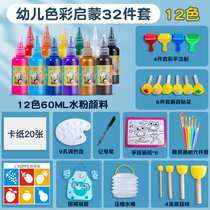Rubbing tool sponge seal children's painting bear painting art stick painting brush creative set kindergarten mushroom