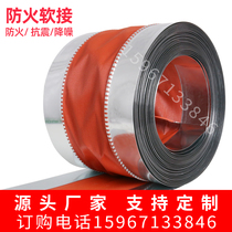 Red silicone cloth fireproof soft connection fan soft connection Seismic noise reduction duct soft connection Gray glass fiber fireproof soft connection
