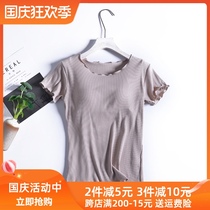 Spring and summer new thread with bra cushion Cup one round neck short sleeve sleeve base shirt home clothing yoga half sleeve top