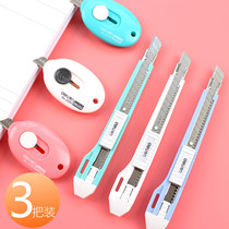 Del utility knife small disc knife wallpaper cutting paper unpacking knife simple color multi-function stainless steel hand tool cutting paper knife art student pencil sharpener holder telescopic engraving knife film Knife