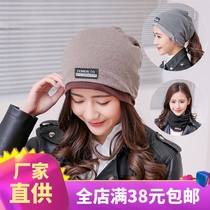 Hat women fall winter pullover hat Korean tide bag hat warm hat moon hat hat hat hat hat hat heap hat scarf
