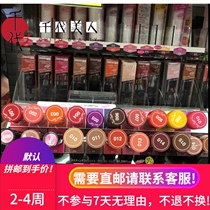 Chiyo Beauty Japanese local procurement cezanne Qianli fashion lipstick 101