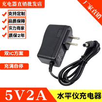 5V2A Lithium Battery Charger Laser Infrared Level Charger Universal Green Round Head Throw Universal