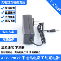 21V-48V98V218V298V398VF Hand drill electric wrench screwdriver chainsaw lithium battery charger A