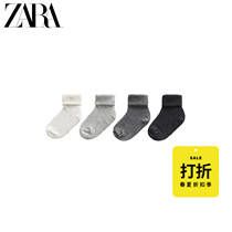 ZARA discount season] Baby children four pairs of plain socks 02482599802