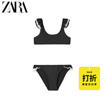 ZARA new childrens clothing girls laminated decorative plain bikini 06668637800