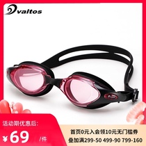 valtos anti-fog goggles Racing HD swimming flat glasses professional competition swimming equipment unisex
