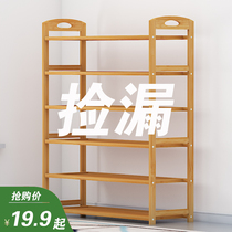 Shoe rack multi-layer simple doorway put home economical indoor good-looking shoe cabinet dormitory storage artifact