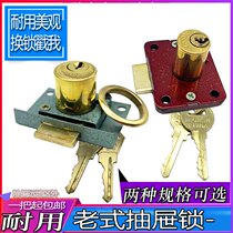 Vintage drawer lock Desk file cabinet lock Furniture wardrobe door cabinet lock Extended counter cabinet lock