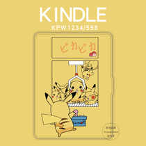  Brand new 658paperwhite4 e-book protective cover kpw3 2 youth version kindle558 958 shell 1