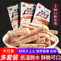 Guangxi Guilin specialty Lipu Taro headline dry 250g Kangbo fragrant Taro non-fried dehydrated snacks snack place
