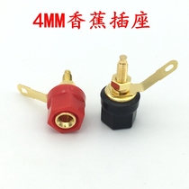 Hexagonal prismatic 4mm banana socket pure copper gilded power amplifier sound box wiring terminals wiring terminals