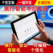 Intelligent software flat IPAD central controller for the exhibition hall