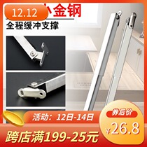 Small Diamond tatami special air pressure rod installed Middle buffer hydraulic upper flap anti-pinch hand damping support